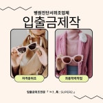 스피킹북클럽보습학원 | 스피킹작업「 ㅋㅏ_톡 : super2 」 | Tops