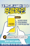 예스펜중고폰 | 대구파손폰매입 / 파손폰판매 / 파손폰파는곳 / 대구중고폰매입 / 중고폰거래 / 중고폰매매 / 파손폰수리 / 중고폰시세