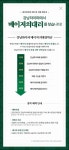 강남하이퍼학원의대관용인점 | 강남하이퍼학원 의대관, 2020