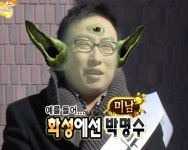 회성미니슈퍼 | 회성에선 미남 박명수