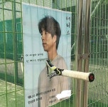 도깨비테니스2관성남중고점 | 테니스 동아리 홍보 포스터 도깨비 신부 라켓이 보이면 넌 테니스 신입부원이야 - 오늘의짤방