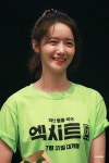 엑시트진 | 슬금 on | Yoona snsd, Yoona, Girls' generation tts