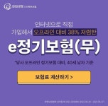 한화생명보험제2연수원사옥주 | 한화생명