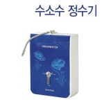 다니엘몰(수소네) | 품앗이 몰 수소정수기