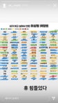 달려라냥냥 | Pin page Pin by 냥냥 달려라 on ㅇㅇ | Shopping screenshot, Inbox screenshot