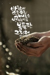 우슬Art캘리그라피 | Pin page Pin von 춘화 auf 윤슬캘리그라피 in 2024