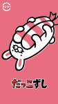 2022-0102-0544 | Pin by 010-4564-4492 천 on 2023_05_cheeseMonster in 2023 | Index, Cute, Mascot
