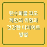홈트 초보 필수 기구 추천 리스트