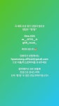 Pin on a number 1 obsession my babies (보이프렌드)