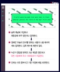 이루자광고회사 | 기존의 광고회사가 배워야할 광고회사 - T Times | 책
