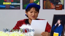 “인생 2회차 같다”는 소감 나오고 있는 김하온의 유서 | New view, News