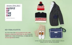 삼성물산아이에프씨몰 | 1/23, SSF 몰, SSF샵, 삼성물산패션부문 , SSFSHOP