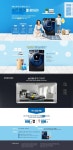 주식회사 디자인나스강남점 | 디자인나스 홈페이지 원본 | 웹디자인, 프로모션, 전자제품