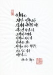 글귀에 있는 핀
