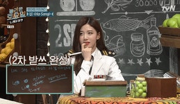 놀토 도레미마켓 체리블렛 유주 Nolto Doremi Market Cherrylet Yuju | Coat, Hips, Songs