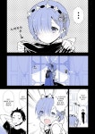 리제로 - 부끄러워하는 렘.manhwa | 만화, 캐릭터 일러스트, 애니메이션