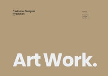 프리랜서 디자이너 녘 2021 포트폴리오|Freelancer Designer Nyeok 2021 Portfolio by 김녘 - 노트폴리오 | 포트폴리오, 포트폴리오...