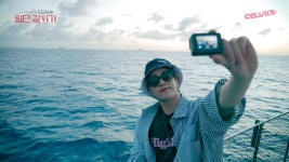 셀럽티비(CELUV.TV) on | Travel alone