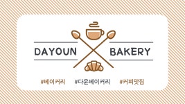 이만근인쇄편집회사 | advertisement Design에 있는 Bella Chang님의 핀 - 2020 | 명함 템플릿, 명함, 템플릿