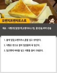 이지텔레매틱스좋은아침 | 당신의 주방(이지홈쇼핑) - ■바쁜아침 10분뚝... : 카카오스토리 | 식품 아이디어, 요리, 디저트