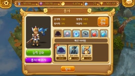 용팔모바일 | 내친구 용팔이 | 게임, 모바일 게임, 내 친구