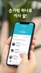 짐싸 - 가장 쉬운 이사, 가격 비교부터 예약까지 한번에 원룸이사, 용달이사, 소형이사 - Google Play 앱 - 2020 | 앱