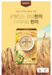 로엘 담백한끼_곡물맛 Rawel Diet Shake Grain | 30g X 7포 - 로엘 | Food, Breakfast, Co e