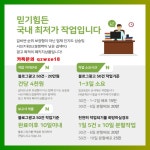 티케이당구장 | 나운동당구장 블로그홍보 카톡 qzwxe18 in 2023 | Shopping screenshot, 60/, 18th