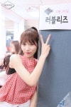 러블리너스를 '치유'해주는 '그날의 너' : 네이버 포스트