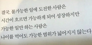 글자에 있는 ilene님의 핀 - 2023 | 명언, 글자, 기분