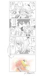 루시헤어by소현 | Pin de 소현 이 em 페테 (com imagens) | Nalu, Natsu e lucy, Natsu
