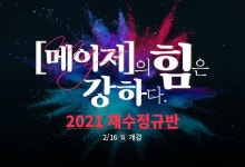강남하이퍼학원의대관용인점 | 강남하이퍼학원 의대관, 2020
