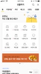 Mobile_UI에 있는 hyeju kim님의 핀 | 디자인