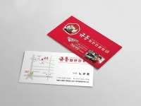 kyudong business card design 규동철판전문점 명함 디자인 company businesscard | 명함, 명함 디자인