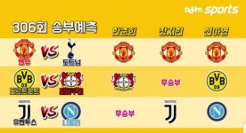 빌리조이컴퍼니(더갓폰,올킬폰) | #신아영의 #원펀치 / 갓아영사마 #올킬