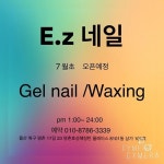 네일맛집nailbeautysalon | ㆍ #네일샵오픈 #울산네일#명촌네일#울산삼산네일 #네일맛집 #울산네일샵 #울산젤네일추천#울산웨딩네일 #인기네일...