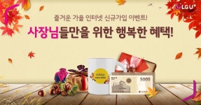 오로지... (게시:2018-10-01 16:00:00) | 명함, 행복한, 상품권
