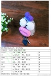 Pin by 용순 원 on 아미구루미 | Crochet, Crochet hats, Crafts