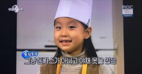7살 때 번 돈으로 평당 1억짜리 아파트 마련했다는 꼬마요리사의 근황 - 2021 | 아파트, 번, 연예인