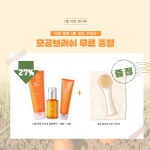 주식회사 피아캐롯(Pia Carrot) | 1월 자연안심레시피 - 비타민A 폭탄 피부 진정 끝판왕 당근!! 리얼캐롯 3종SET로 볼록... | 당근, 비타민