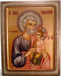 요셉중화마트 | St. Joseph | 요셉