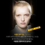 탈모야안녕&까까머리헤어 | 패션계 1순위 모델들의 공통점은? 버즈컷, 삭발, 까까머리! | Photography, Movie posters