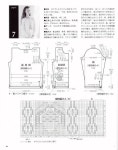 0_73511_694c8bc_XL.jpg (631×800) | 가디건, 크로셰