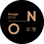 민스튜디오엔디자인 | 오엔은 출판과 편집디자인을 통해 앱과 웹을 연계하는 디자인 전문회사입니다. | 디자인, 로고, 편집 디자인
