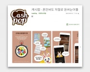 인터넷으로 돈버는 방법 12가지 쉽게 알아보자! ( 2018년 ) | 돈 벌기, 돈, 블로그 디자인