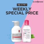 영 피부관리샆 | 환절기 피부 관리템 보기 이벤트... 지속력,피부관리,oliveyoung,illiyoon,bioderma,cleansing,skincare,event,remover,ultrarepair | 피부...