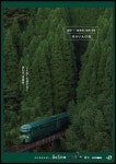 성주뉴그랜드관광건설주 | Pin by Jihyun on 건설사광고 | Tourism poster, Japan tourism, Japanese graphic design