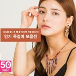 디마베 쥬얼리 | 디마쥬