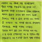 VELUE AND YOU(가치 그리고 당신) | 나는 이 순간을 잡는다. - 2022 | 책 문구, 인생에 관한 명언, 단어 뜻 | 인생에 관한 명언, 현명 인용구, 인용문