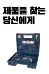 훈이오토바이자전거판매수리 | #실속형 #공구 #수리 #수리공구 #셀프인테리어 #인테리어공구 #diy #다용도 #자전거수리 #오토바이수리 #자동차수리 #셀프 #affiliatelink...